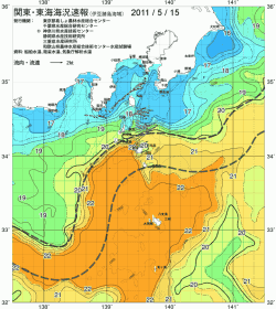 関東・東海海況速報/伊豆諸島海域(2011/05/15)