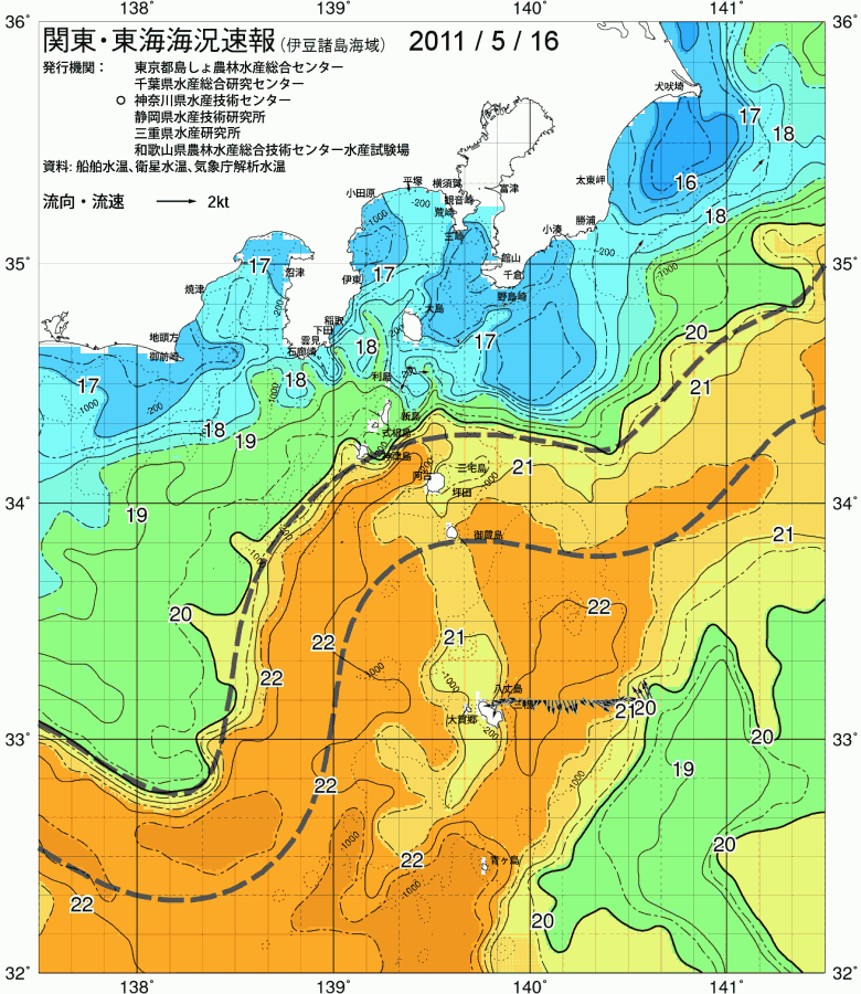 海況図, 関東・東海海況速報/伊豆諸島海域 検索結果, (黒潮, 水温分布, 冷水域, 暖水波及 等を図示)