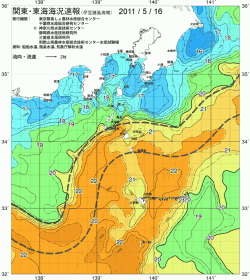 関東・東海海況速報/伊豆諸島海域(2011/05/16)