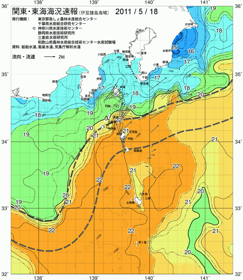 海況図, 関東・東海海況速報/伊豆諸島海域 検索結果, (黒潮, 水温分布, 冷水域, 暖水波及 等を図示)