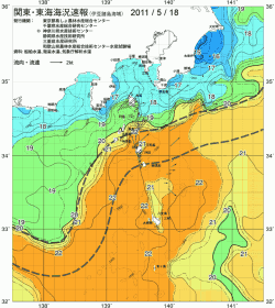 関東・東海海況速報/伊豆諸島海域(2011/05/18)