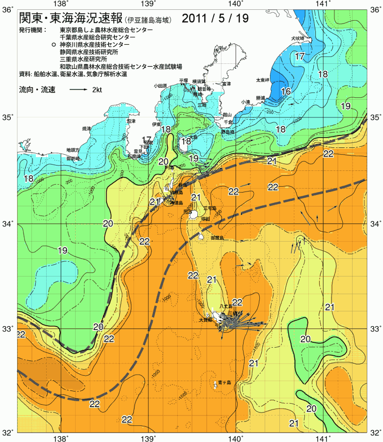 海況図, 関東・東海海況速報/伊豆諸島海域 検索結果, (黒潮, 水温分布, 冷水域, 暖水波及 等を図示)