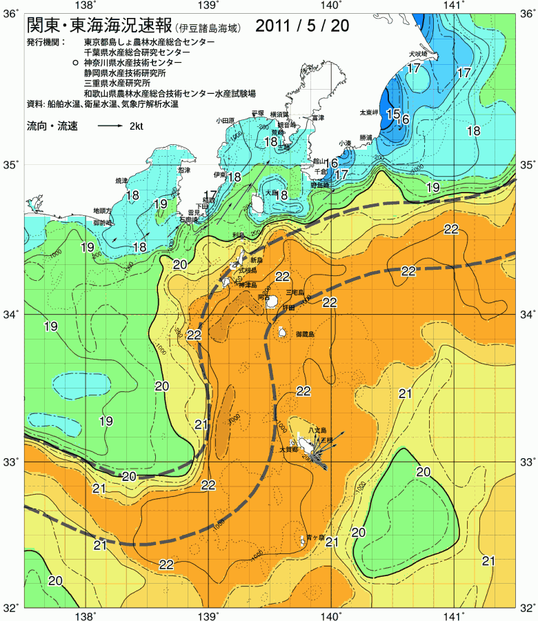 海況図, 関東・東海海況速報/伊豆諸島海域 検索結果, (黒潮, 水温分布, 冷水域, 暖水波及 等を図示)