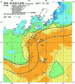 関東・東海海況速報/伊豆諸島海域(2011/05/20)