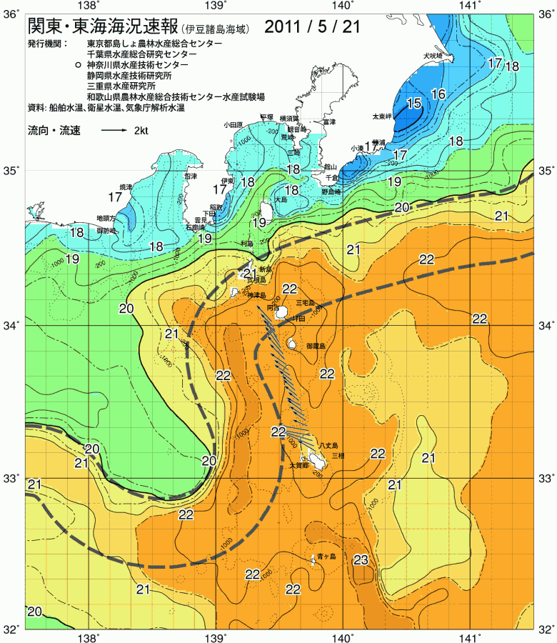 海況図, 関東・東海海況速報/伊豆諸島海域 検索結果, (黒潮, 水温分布, 冷水域, 暖水波及 等を図示)