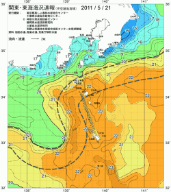 関東・東海海況速報/伊豆諸島海域(2011/05/21)