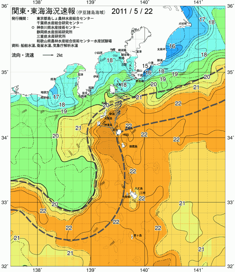 海況図, 関東・東海海況速報/伊豆諸島海域 検索結果, (黒潮, 水温分布, 冷水域, 暖水波及 等を図示)