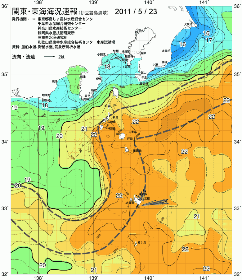 海況図, 関東・東海海況速報/伊豆諸島海域 検索結果, (黒潮, 水温分布, 冷水域, 暖水波及 等を図示)