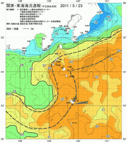 関東・東海海況速報/伊豆諸島海域(2011/05/23)