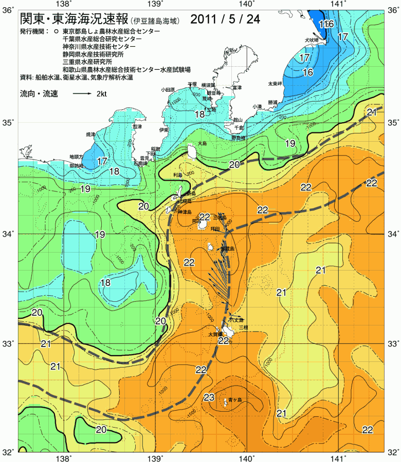 海況図, 関東・東海海況速報/伊豆諸島海域 検索結果, (黒潮, 水温分布, 冷水域, 暖水波及 等を図示)