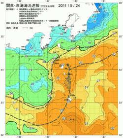 関東・東海海況速報/伊豆諸島海域(2011/05/24)