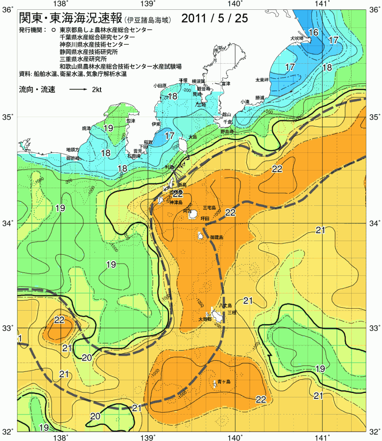 海況図, 関東・東海海況速報/伊豆諸島海域 検索結果, (黒潮, 水温分布, 冷水域, 暖水波及 等を図示)