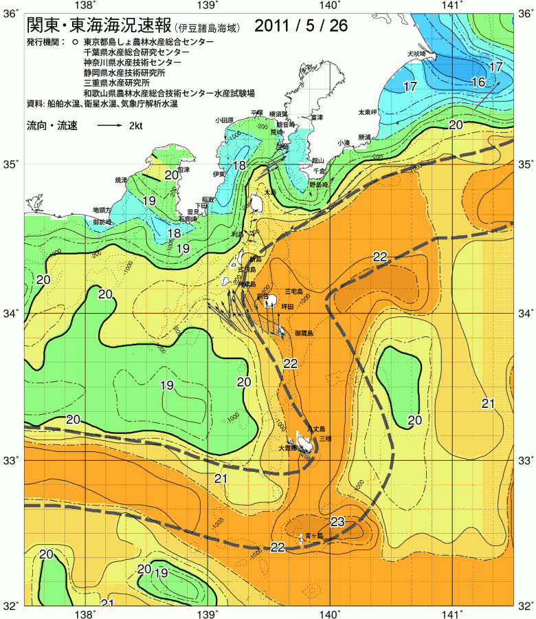 海況図, 関東・東海海況速報/伊豆諸島海域 検索結果, (黒潮, 水温分布, 冷水域, 暖水波及 等を図示)