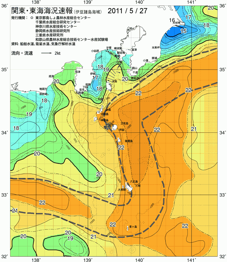 海況図, 関東・東海海況速報/伊豆諸島海域 検索結果, (黒潮, 水温分布, 冷水域, 暖水波及 等を図示)