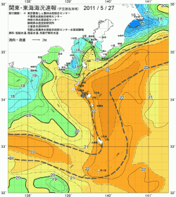 関東・東海海況速報/伊豆諸島海域(2011/05/27)