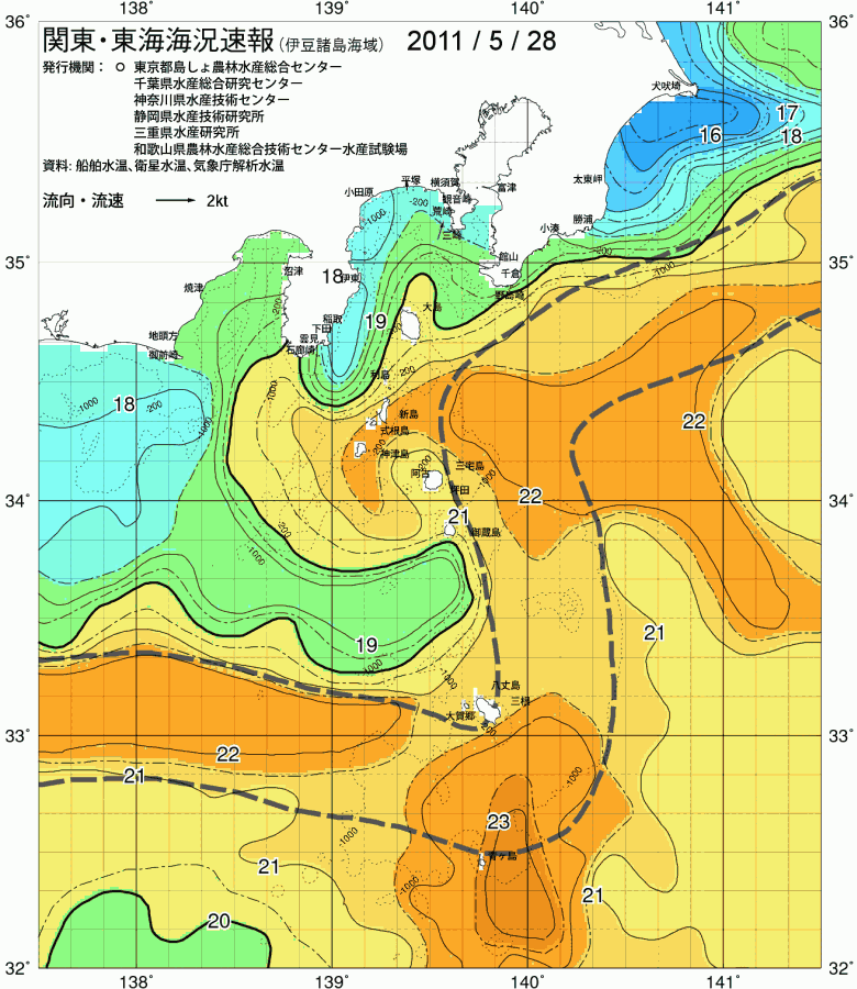 海況図, 関東・東海海況速報/伊豆諸島海域 検索結果, (黒潮, 水温分布, 冷水域, 暖水波及 等を図示)