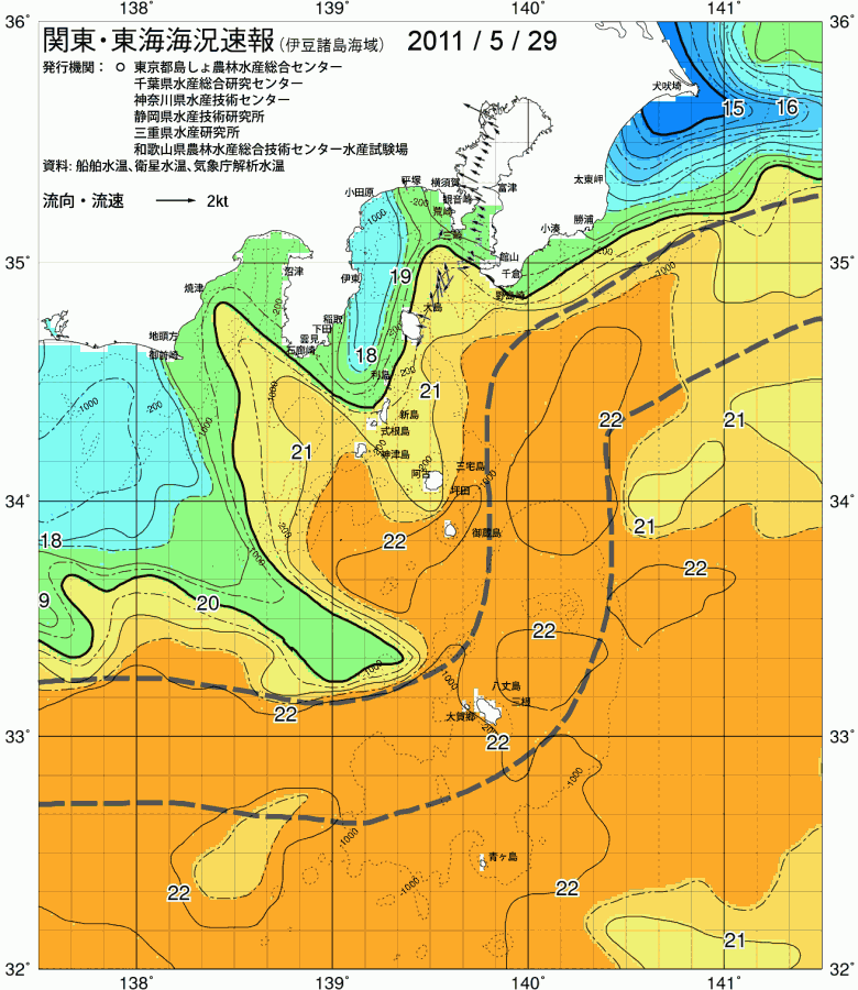 海況図, 関東・東海海況速報/伊豆諸島海域 検索結果, (黒潮, 水温分布, 冷水域, 暖水波及 等を図示)