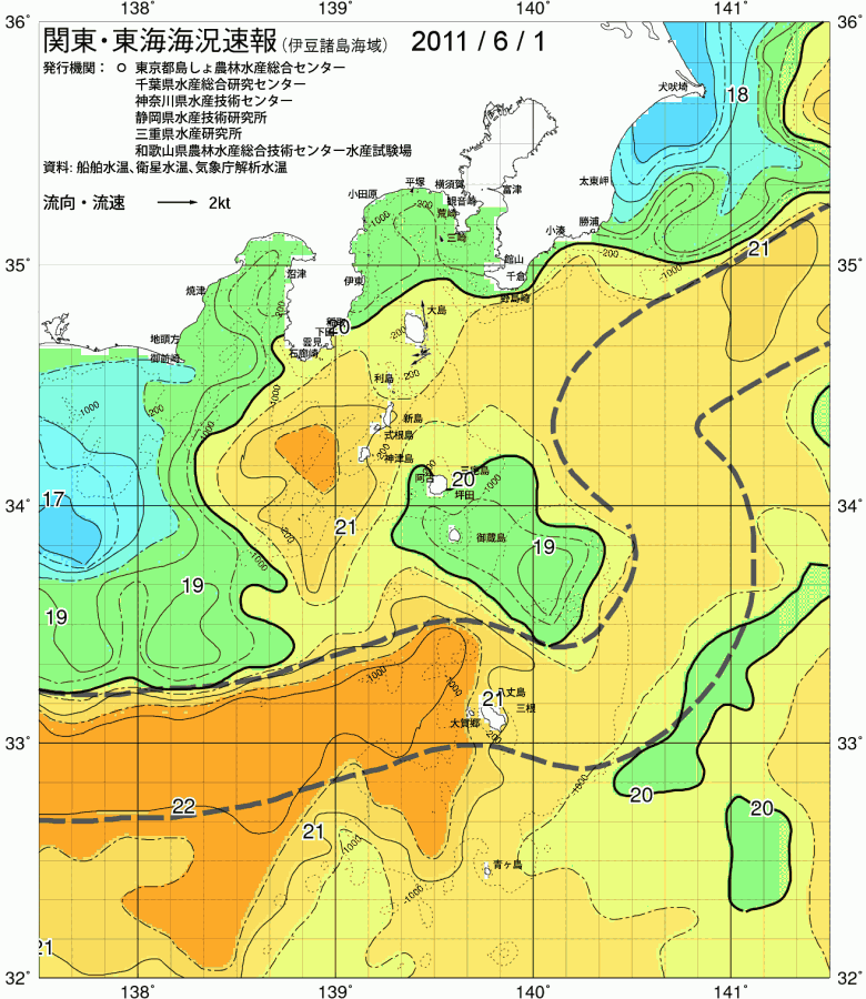 海況図, 関東・東海海況速報/伊豆諸島海域 検索結果, (黒潮, 水温分布, 冷水域, 暖水波及 等を図示)