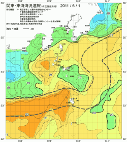 関東・東海海況速報/伊豆諸島海域(2011/06/01)