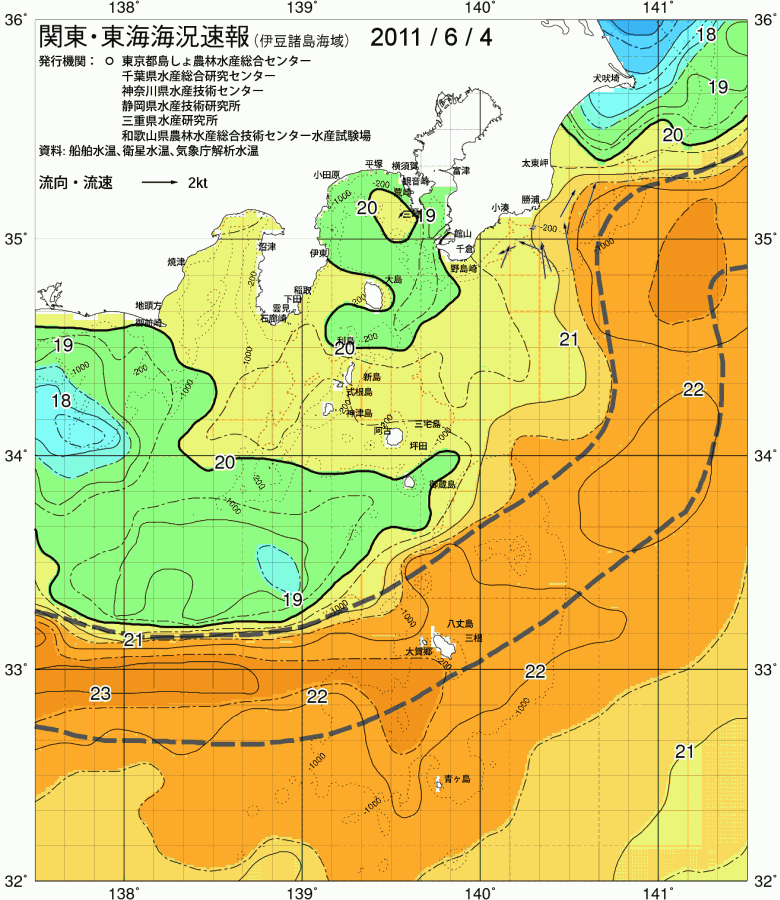 海況図, 関東・東海海況速報/伊豆諸島海域 検索結果, (黒潮, 水温分布, 冷水域, 暖水波及 等を図示)