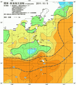 関東・東海海況速報/伊豆諸島海域(2011/06/05)
