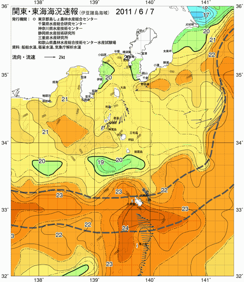 海況図, 関東・東海海況速報/伊豆諸島海域 検索結果, (黒潮, 水温分布, 冷水域, 暖水波及 等を図示)