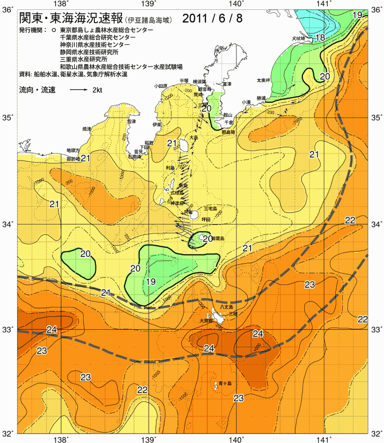海況図, 関東・東海海況速報/伊豆諸島海域 検索結果, (黒潮, 水温分布, 冷水域, 暖水波及 等を図示)