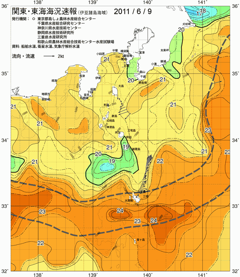 海況図, 関東・東海海況速報/伊豆諸島海域 検索結果, (黒潮, 水温分布, 冷水域, 暖水波及 等を図示)