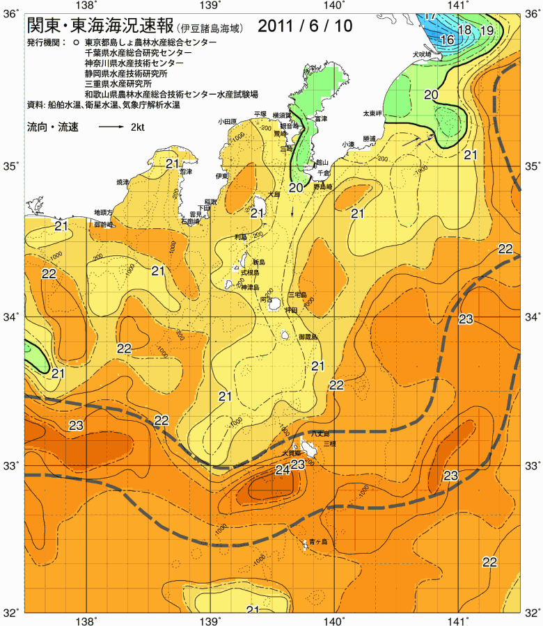 海況図, 関東・東海海況速報/伊豆諸島海域 検索結果, (黒潮, 水温分布, 冷水域, 暖水波及 等を図示)