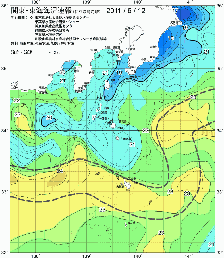 海況図, 関東・東海海況速報/伊豆諸島海域 検索結果, (黒潮, 水温分布, 冷水域, 暖水波及 等を図示)