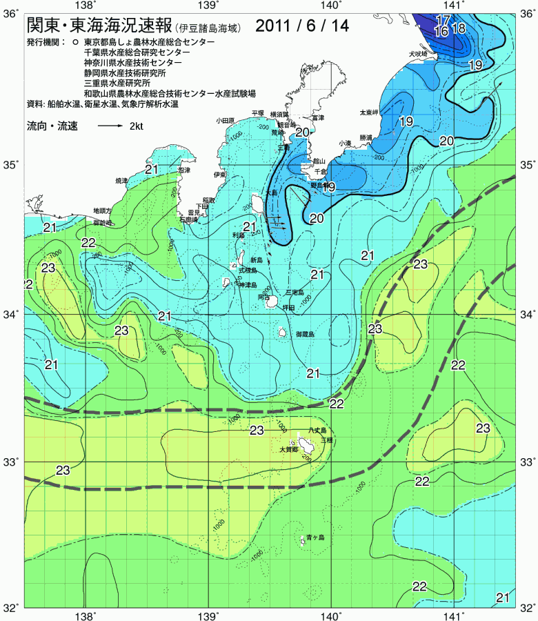海況図, 関東・東海海況速報/伊豆諸島海域 検索結果, (黒潮, 水温分布, 冷水域, 暖水波及 等を図示)