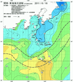 関東・東海海況速報/伊豆諸島海域(2011/06/16)