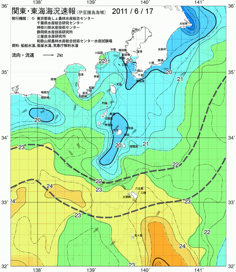 海況図, 関東・東海海況速報/伊豆諸島海域 検索結果, (黒潮, 水温分布, 冷水域, 暖水波及 等を図示)