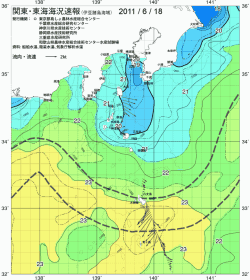関東・東海海況速報/伊豆諸島海域(2011/06/18)
