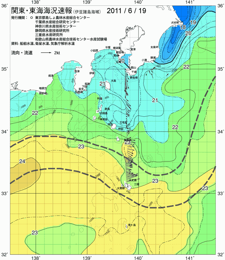海況図, 関東・東海海況速報/伊豆諸島海域 検索結果, (黒潮, 水温分布, 冷水域, 暖水波及 等を図示)