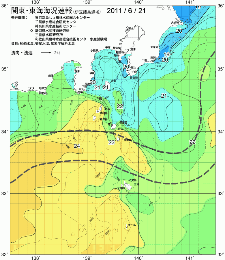 海況図, 関東・東海海況速報/伊豆諸島海域 検索結果, (黒潮, 水温分布, 冷水域, 暖水波及 等を図示)