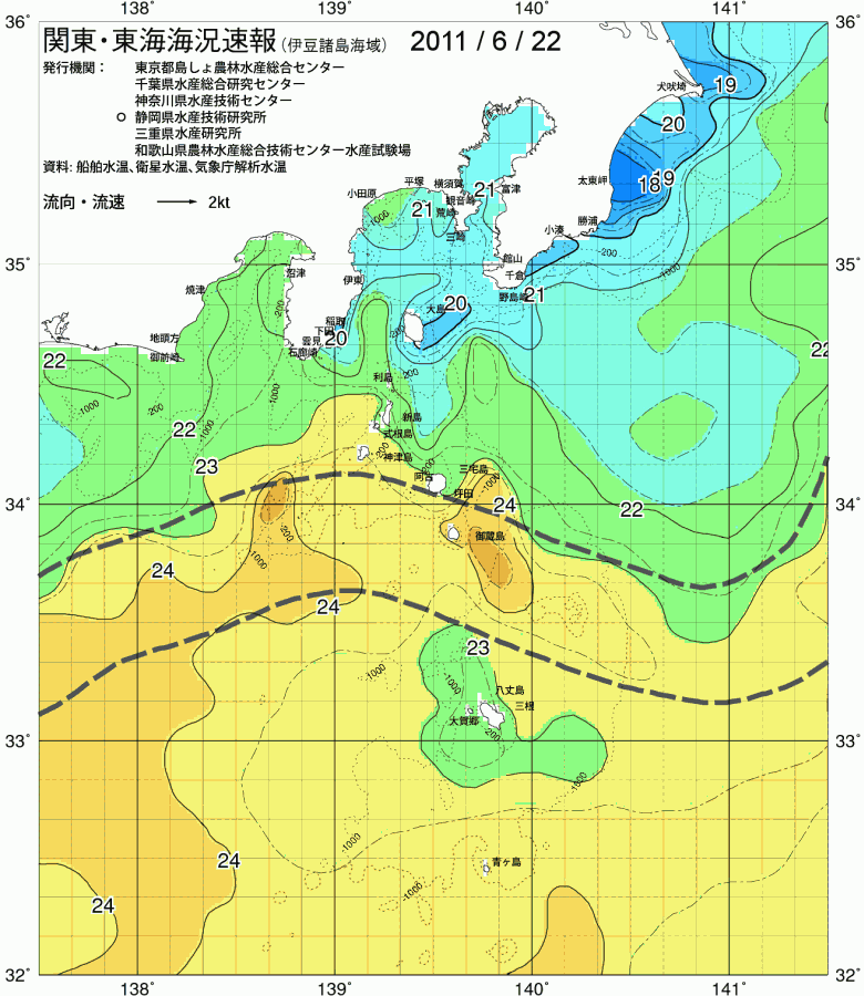 海況図, 関東・東海海況速報/伊豆諸島海域 検索結果, (黒潮, 水温分布, 冷水域, 暖水波及 等を図示)