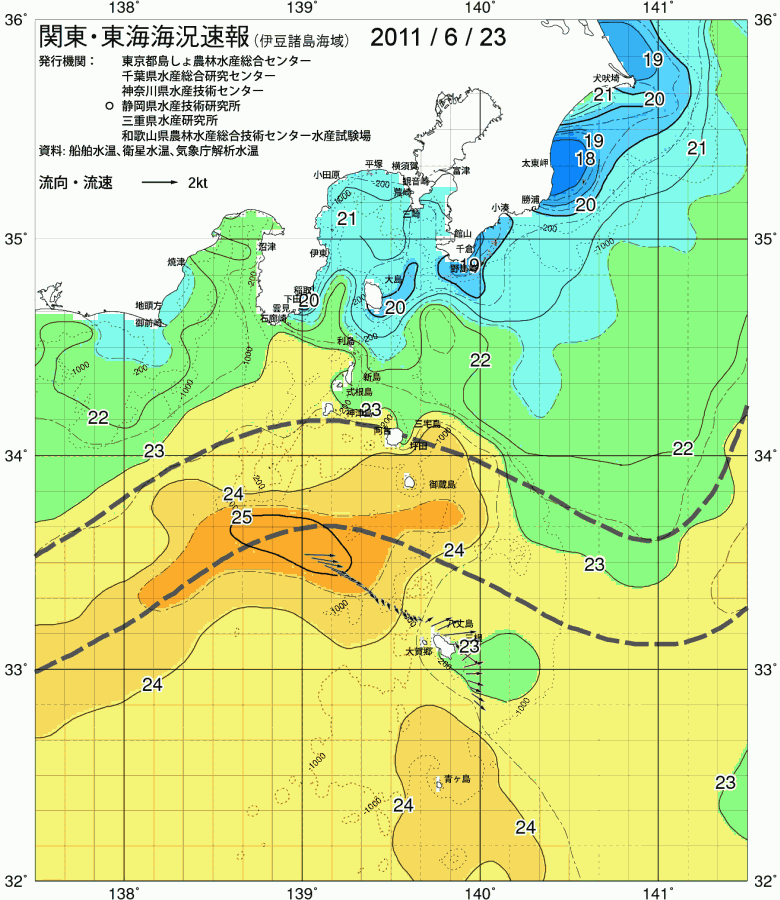 海況図, 関東・東海海況速報/伊豆諸島海域 検索結果, (黒潮, 水温分布, 冷水域, 暖水波及 等を図示)