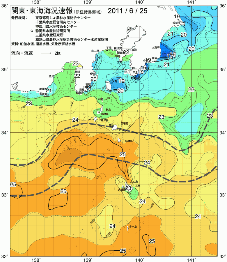 海況図, 関東・東海海況速報/伊豆諸島海域 検索結果, (黒潮, 水温分布, 冷水域, 暖水波及 等を図示)