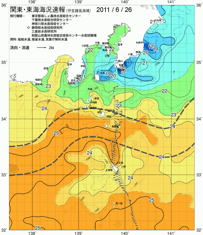 海況図, 関東・東海海況速報/伊豆諸島海域 検索結果, (黒潮, 水温分布, 冷水域, 暖水波及 等を図示)