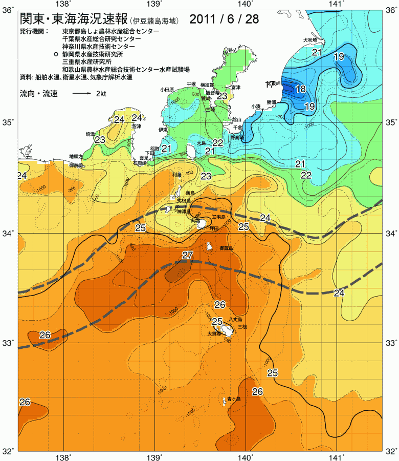 海況図, 関東・東海海況速報/伊豆諸島海域 検索結果, (黒潮, 水温分布, 冷水域, 暖水波及 等を図示)