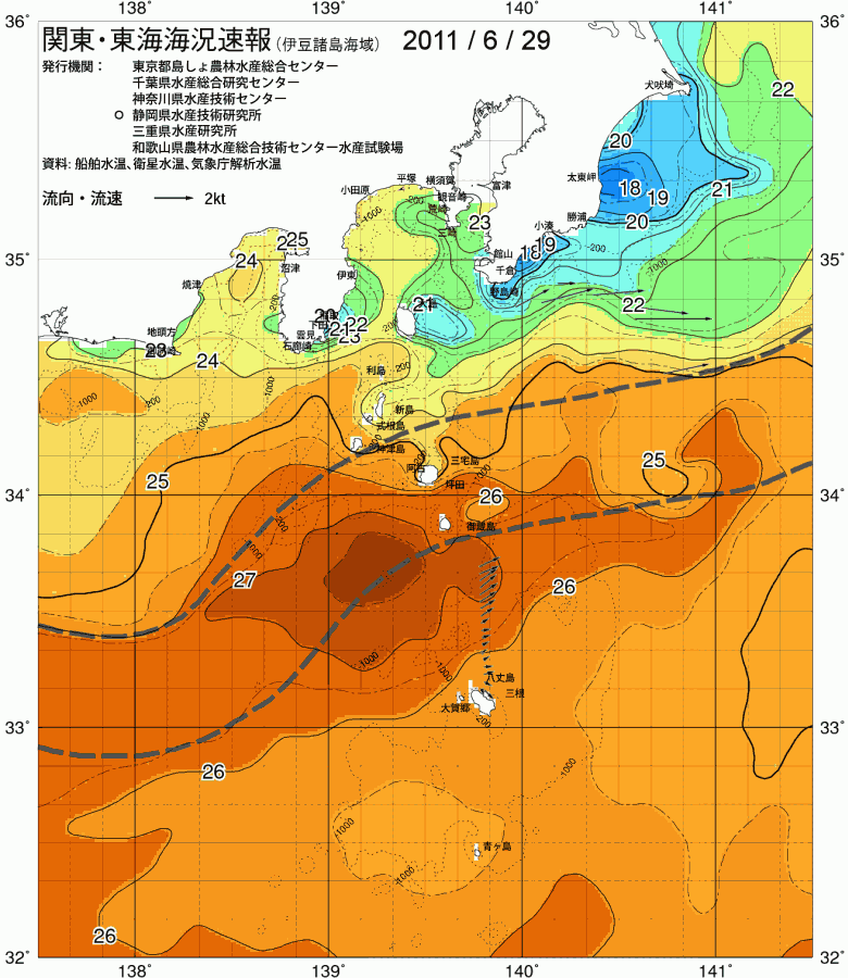海況図, 関東・東海海況速報/伊豆諸島海域 検索結果, (黒潮, 水温分布, 冷水域, 暖水波及 等を図示)