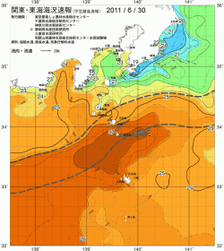 関東・東海海況速報/伊豆諸島海域(2011/06/30)