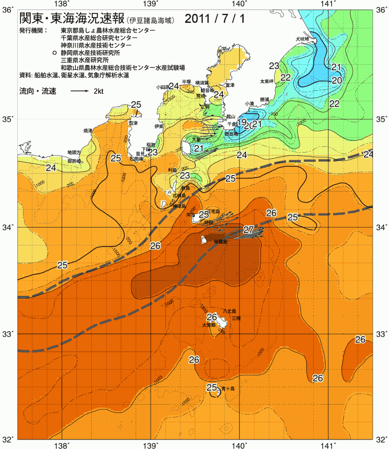 海況図, 関東・東海海況速報/伊豆諸島海域 検索結果, (黒潮, 水温分布, 冷水域, 暖水波及 等を図示)