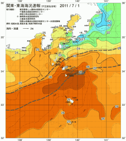 関東・東海海況速報/伊豆諸島海域(2011/07/01)