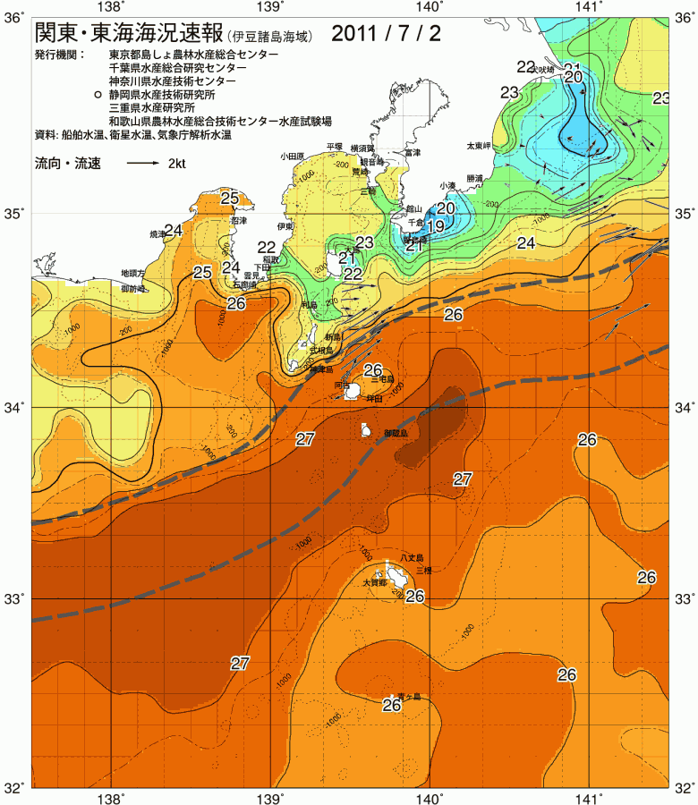 海況図, 関東・東海海況速報/伊豆諸島海域 検索結果, (黒潮, 水温分布, 冷水域, 暖水波及 等を図示)