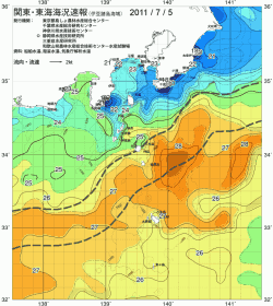 関東・東海海況速報/伊豆諸島海域(2011/07/05)