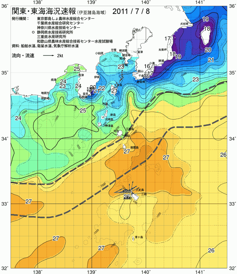 海況図, 関東・東海海況速報/伊豆諸島海域 検索結果, (黒潮, 水温分布, 冷水域, 暖水波及 等を図示)