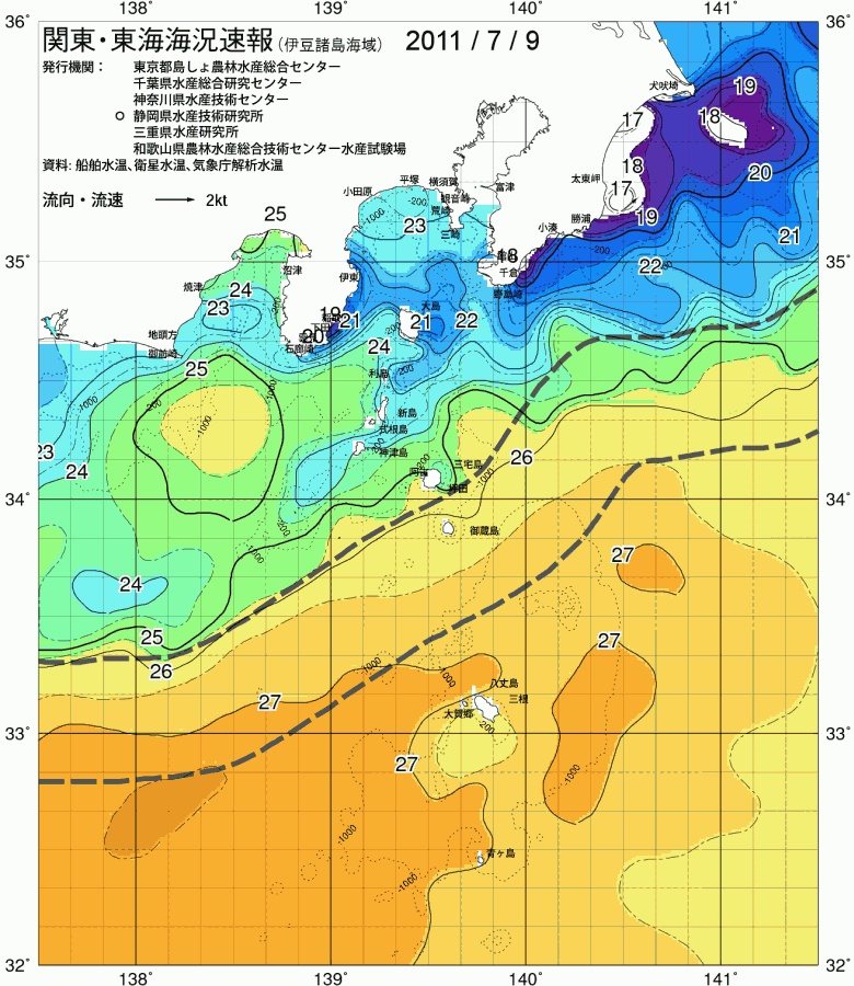 海況図, 関東・東海海況速報/伊豆諸島海域 検索結果, (黒潮, 水温分布, 冷水域, 暖水波及 等を図示)