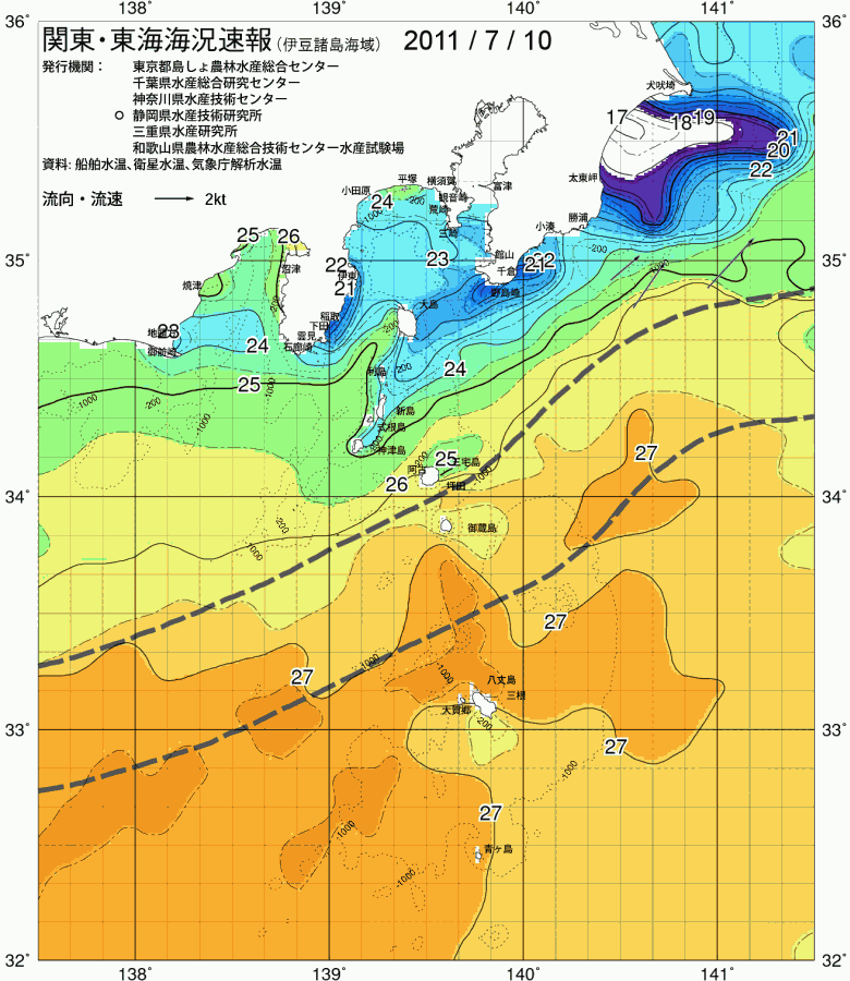海況図, 関東・東海海況速報/伊豆諸島海域 検索結果, (黒潮, 水温分布, 冷水域, 暖水波及 等を図示)